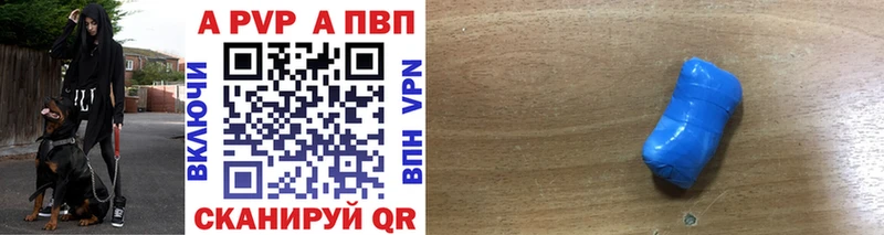 купить  цена  Остров  Alpha PVP кристаллы 