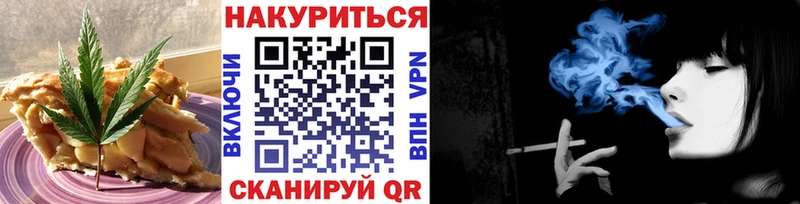 Cannafood марихуана  Остров 