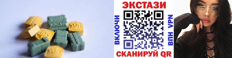 МЕГА рабочий сайт  Остров  Экстази Philipp Plein  закладка 