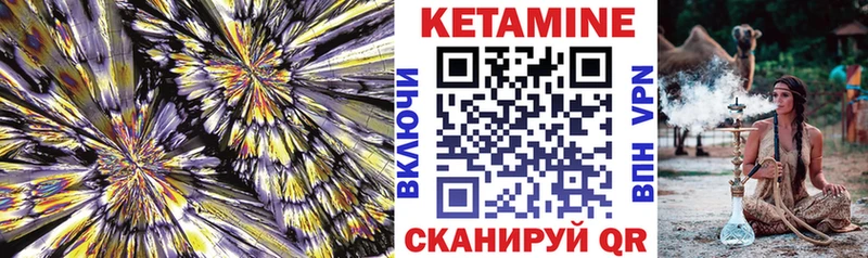 КЕТАМИН ketamine  OMG как зайти  Остров 