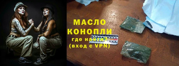 кристаллы Абаза