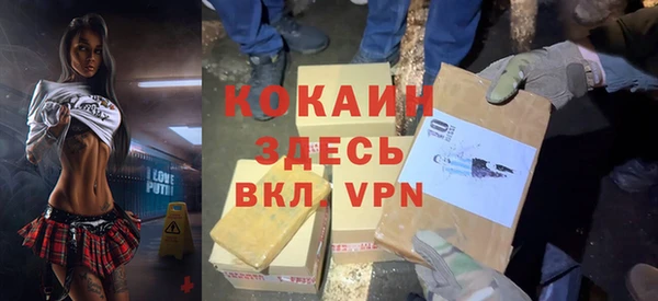 кристаллы Абаза