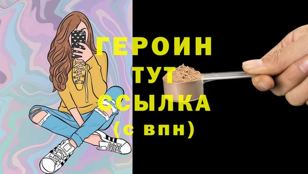 ALPHA PVP Переславль-Залесский