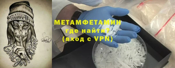 мефедрон мука Абинск