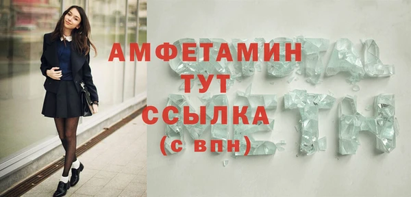 кристаллы Абаза
