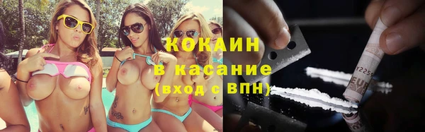 мефедрон мука Абинск