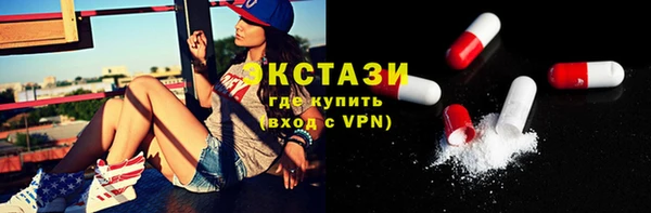 мефедрон мука Абинск
