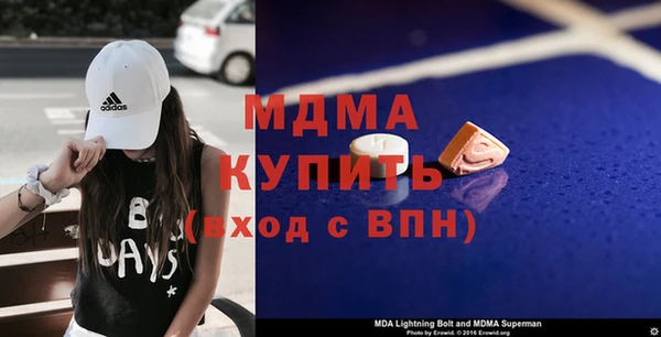 кристаллы Абаза