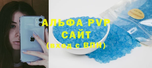мефедрон мука Абинск