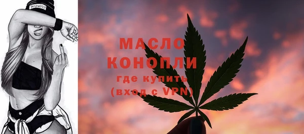 кристаллы Абаза