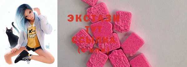 кристаллы Абаза