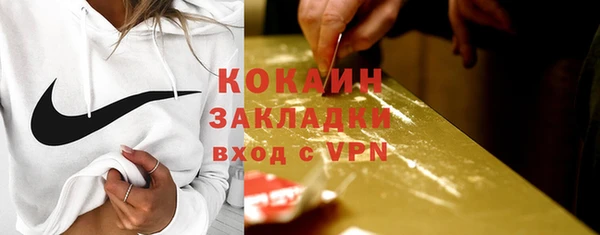кристаллы Абаза