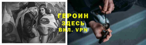 кристаллы Абаза