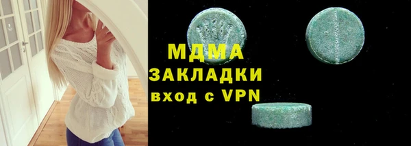 альфа пвп Абдулино