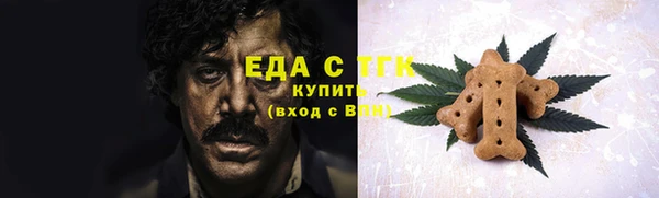 мефедрон мука Абинск