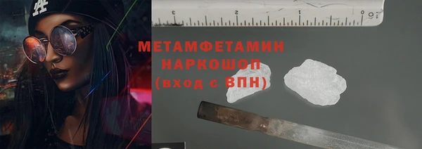 мефедрон мука Абинск