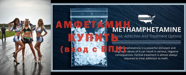 кристаллы Абаза