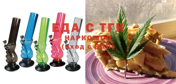 кристаллы Абаза