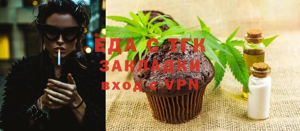 кристаллы Абаза