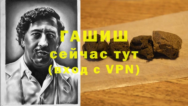 альфа пвп VHQ Пестово