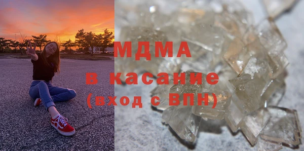 mdma Ладушкин