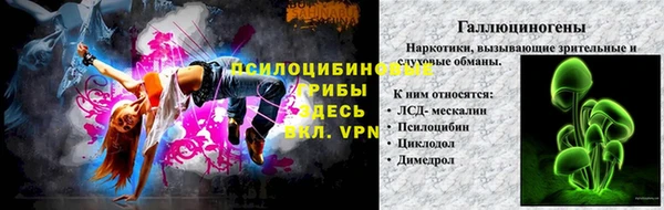 кристаллы Абаза