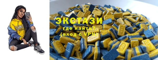 мефедрон мука Абинск