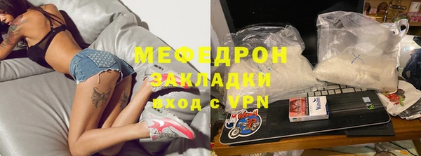 кристаллы Абаза