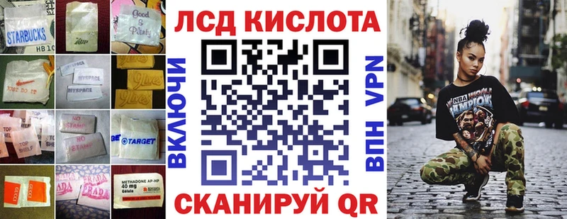 ЛСД экстази ecstasy  как найти   Остров 