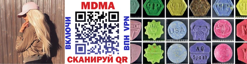 хочу наркоту  Остров  маркетплейс состав  MDMA crystal 