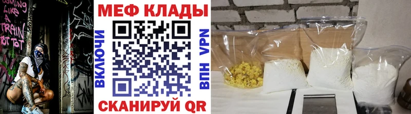 Мефедрон 4 MMC  Остров 