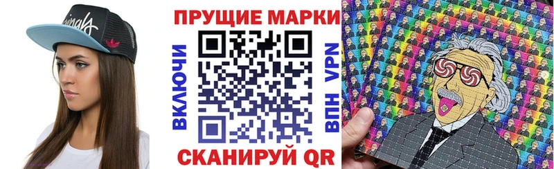 Марки 25I-NBOMe 1,8мг  Остров 