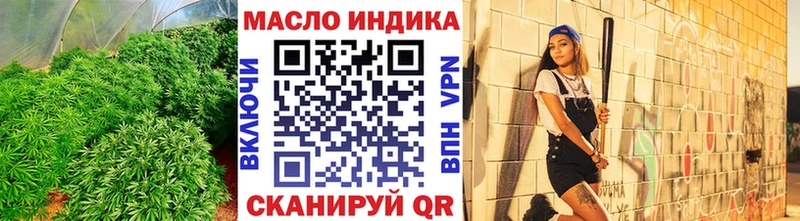 ТГК жижа наркошоп Остров