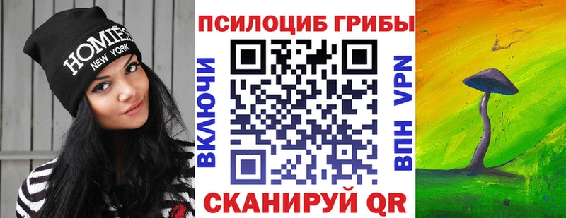 Галлюциногенные грибы ЛСД  даркнет формула  KRAKEN ссылки  Остров  где найти  